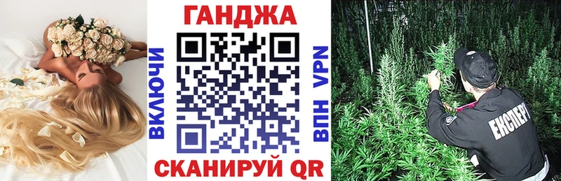 Наркошоп Узловая СОЛЬ  Конопля 