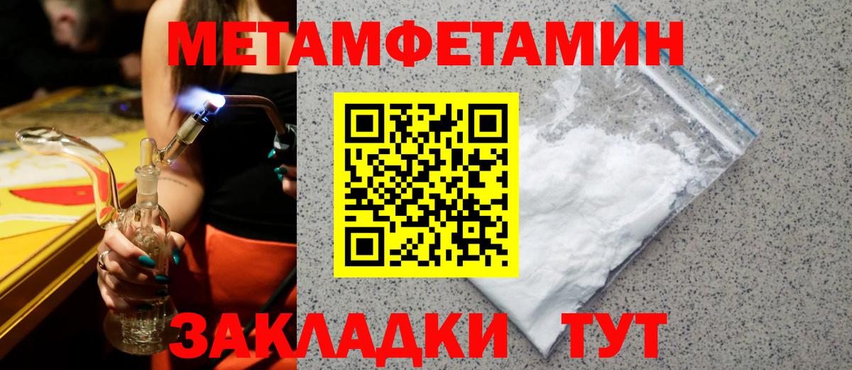 Amphetamine Розовый Узловая