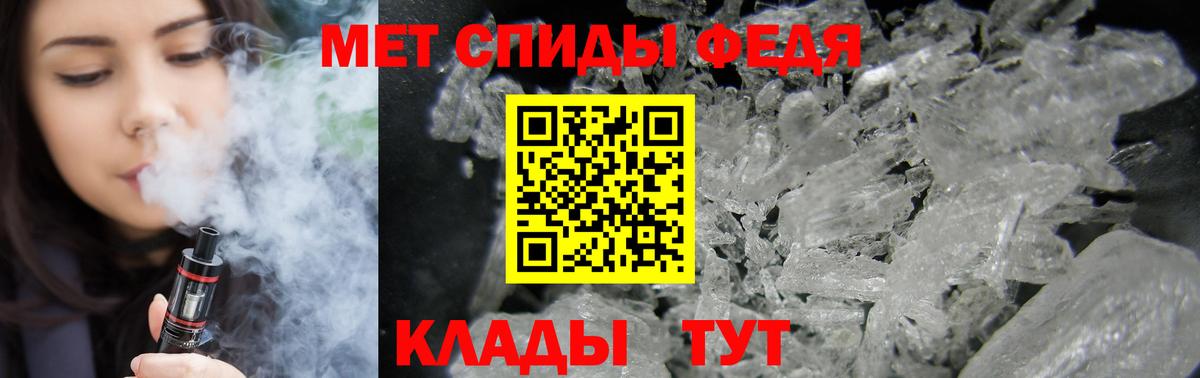 Amphetamine  АМФЕТАМИН Розовый  АМФ  Вход с VPN  Узловая 