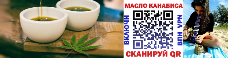 Печенье с ТГК конопля  Узловая 