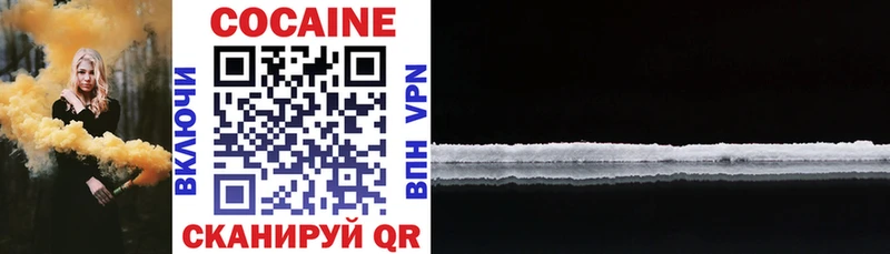 где купить наркоту  Узловая  Cocaine 97% 