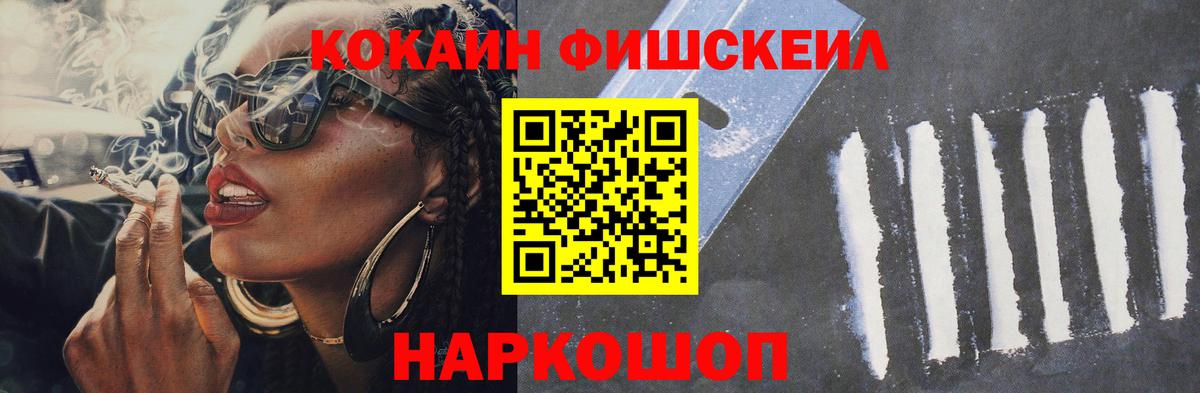Cocaine Колумбийский Узловая