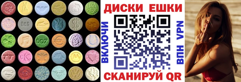 ЭКСТАЗИ mix  omg вход  площадка формула  Узловая 
