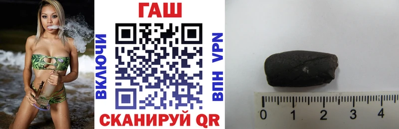 Гашиш гашик  Узловая 