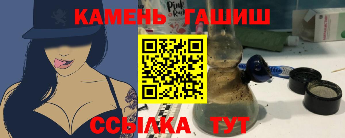 Лсд 25  Узловая  Вход с VPN  Альфа ПВП СК кристаллы  Гашиш  Мефедрон кристаллы  Кокаин  Где купить наркотики?  Каннабис 