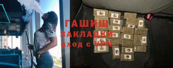 бутират Навашино