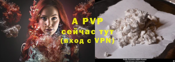 соль ск Наволоки