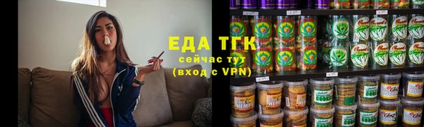 бутират Навашино