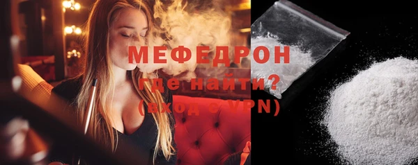 соль ск Наволоки
