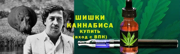 бутират Навашино
