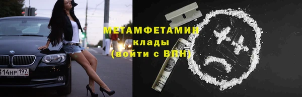 соль ск Наволоки