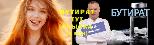 каннабис Надым