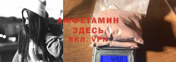 бутират Навашино