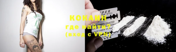 бутират Навашино
