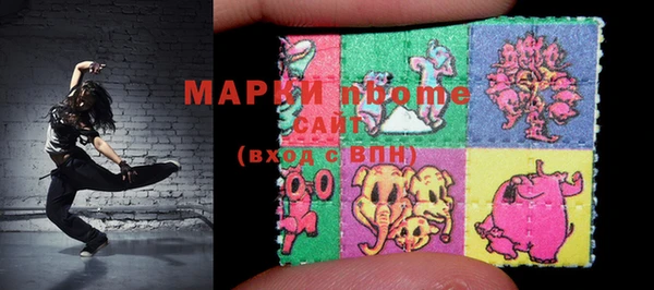 бутират Навашино