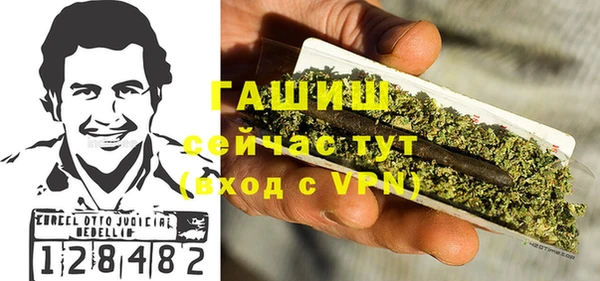 бутират Навашино