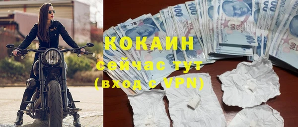 соль ск Наволоки