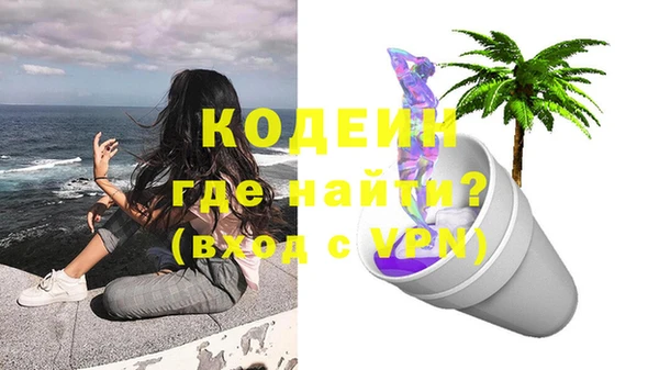 соль ск Наволоки