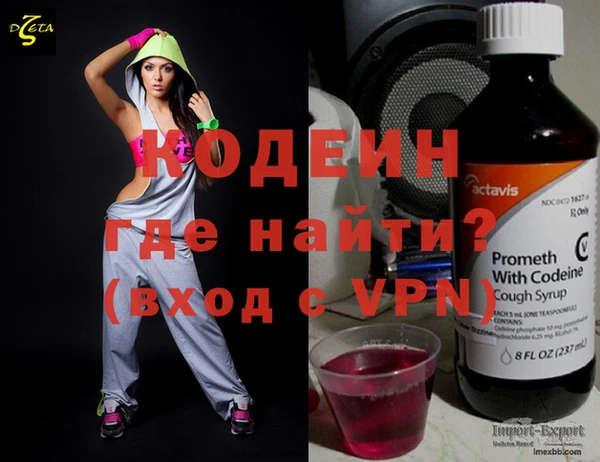 бутират Навашино