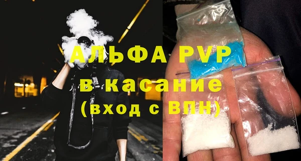 соль ск Наволоки