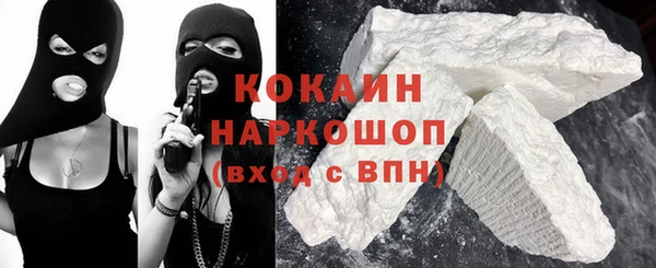 бутират Навашино