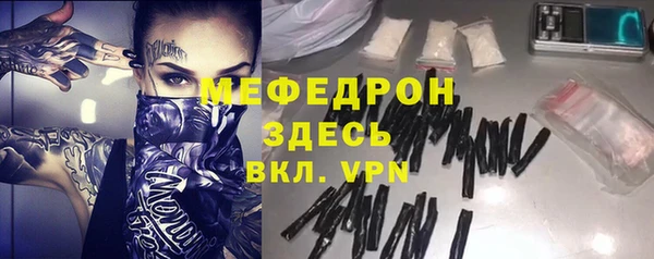 бутират Навашино