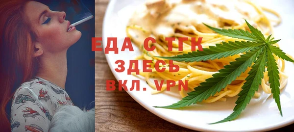 бутират Навашино