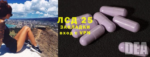соль ск Наволоки