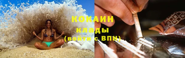 соль ск Наволоки