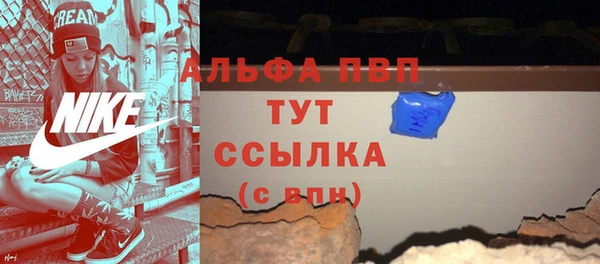 соль ск Наволоки