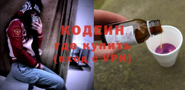 бутират Навашино