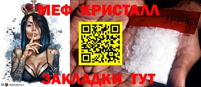 прущая мука Изобильный