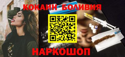 кокаин колумбия Ипатово