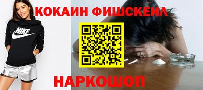 кокаин колумбия Ипатово