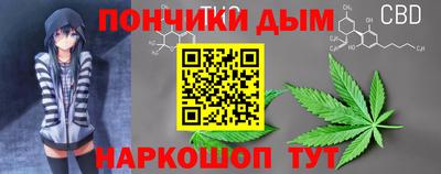 дистиллят марихуана Ирбит