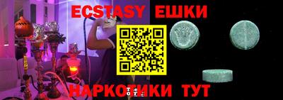 кокаин колумбия Ипатово