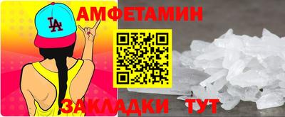 мефедрон Кудымкар