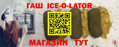 кокаин колумбия Ипатово