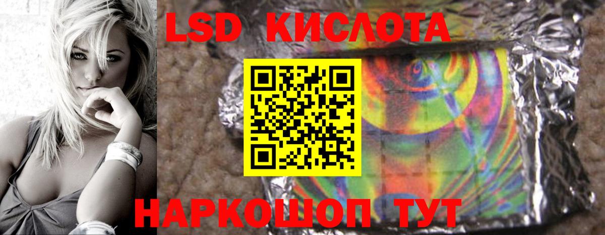 Узловая  LSD-25 экстази ecstasy  ЛСД экстази кислота  Вход с VPN 