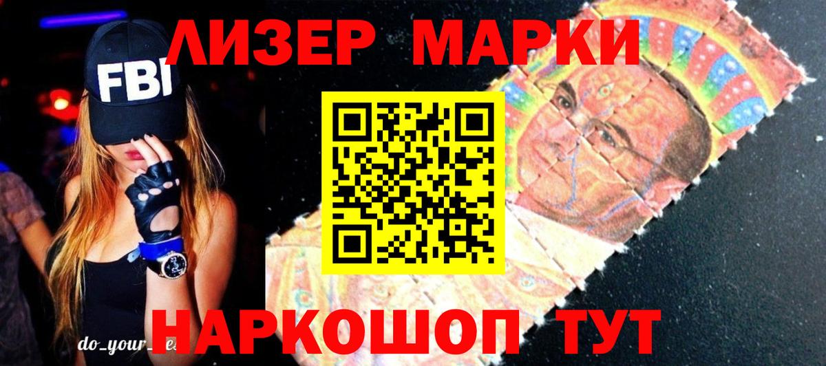 LSD-25 экстази ecstasy Узловая