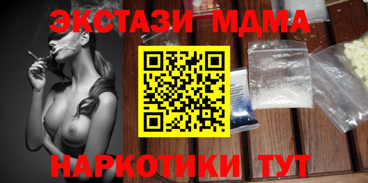 Амфетамин Узловая