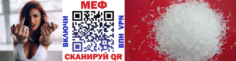 что такое наркотик  Узловая  Мефедрон мяу мяу 