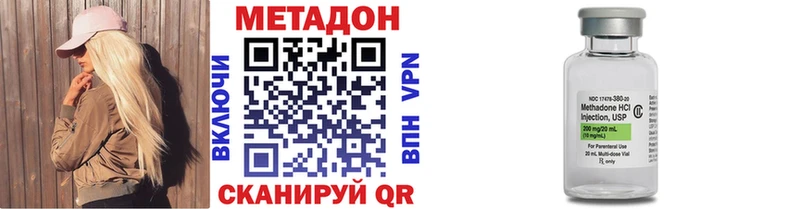 blacksprut зеркало  как найти закладки  маркетплейс официальный сайт  МЕТАДОН VHQ  Узловая 