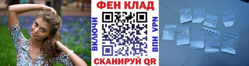 МЕТАМФЕТАМИН мет  Узловая 