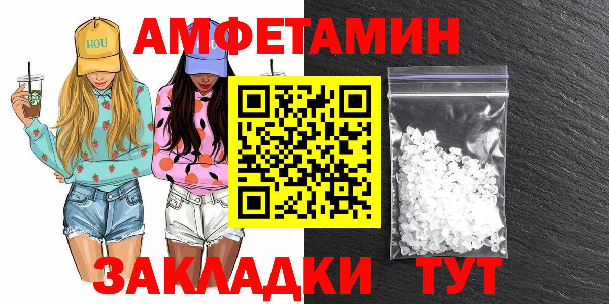 Метамфетамин мет  Метамфетамин мет  Вход с VPN  Узловая 