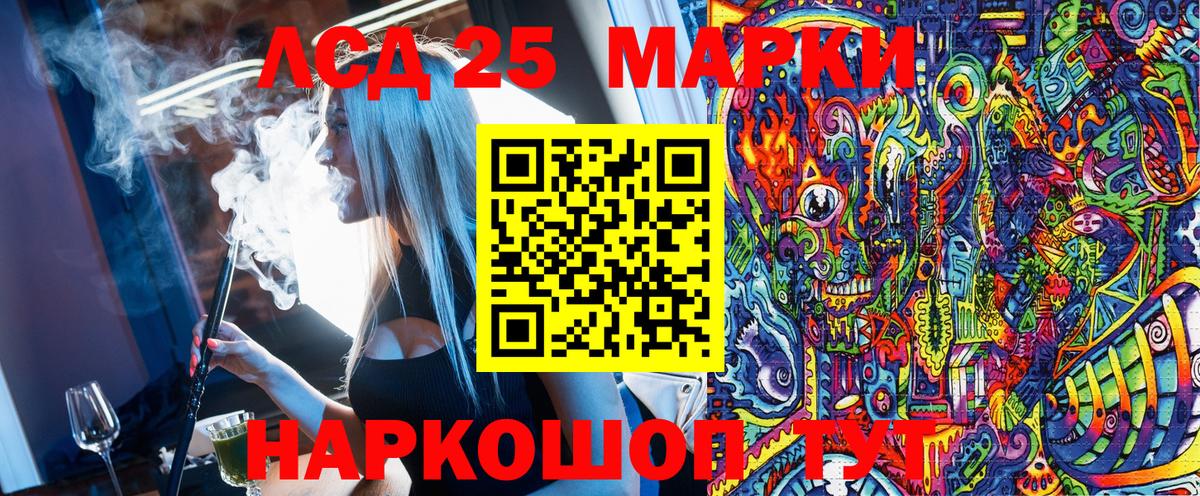 Наркотические марки 1,5мг Узловая