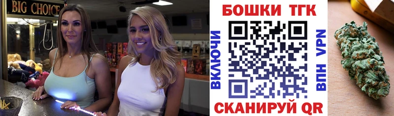 Каннабис план  Узловая 
