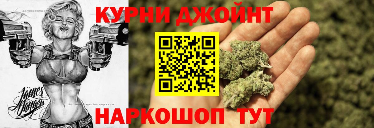 Узловая  Конопля конопля  Вход с VPN  Шишки марихуана VHQ 